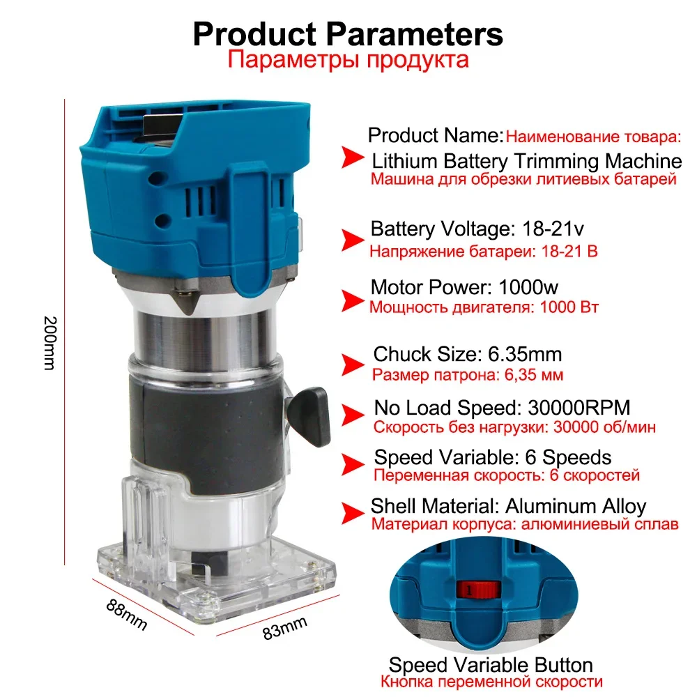 Cordless Electric Trimmer Woodworking Wood Route Engraving Slotting Trimming Carving Machine Router Wood for Makita battery wood router