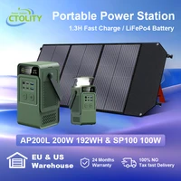 200W 192Wh  DC Power Bank&100W Solar Panel Portable Power Station LiFePO4 Battery, 200W Solar Generator for Outdoor Camping RVS 1