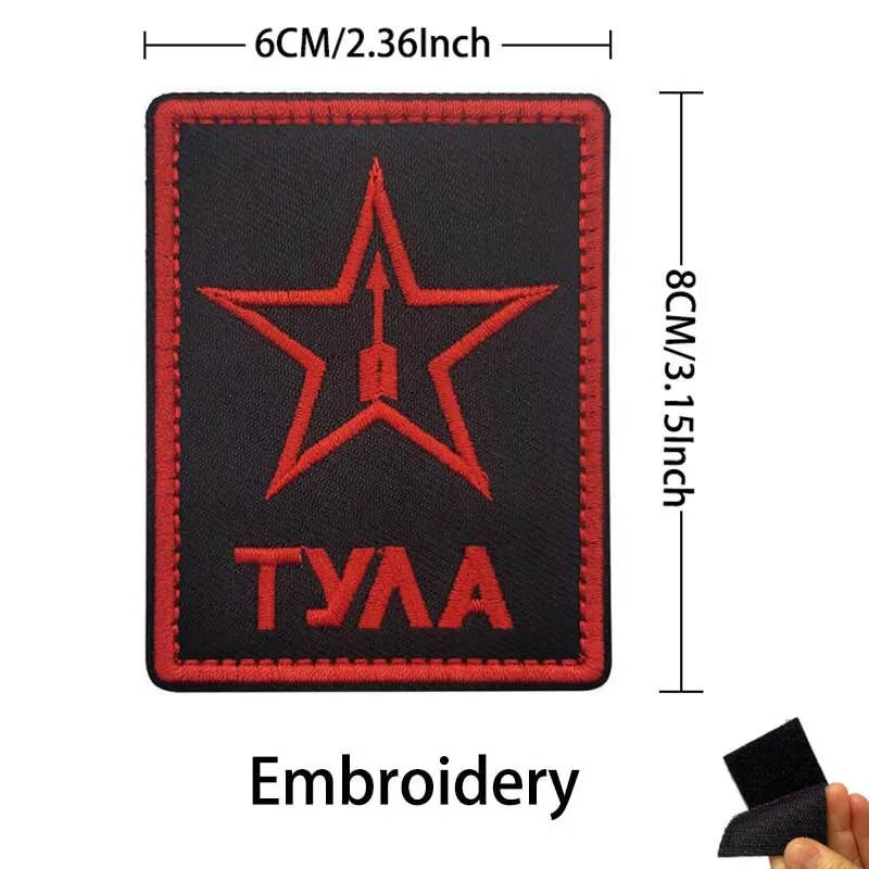 Russian Federal Tactical Emblem Embroidered Patch with Hook and Loop Backing