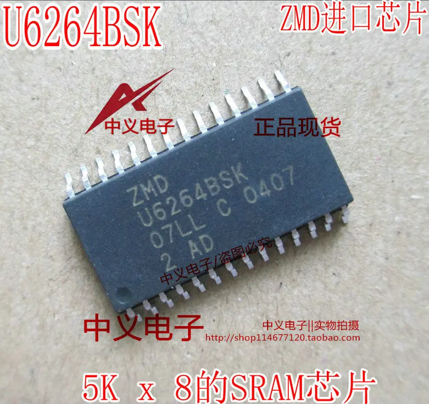 

Бесплатная доставка U6264BSK ZMD U6264BSK-07LL IC 10 шт.
