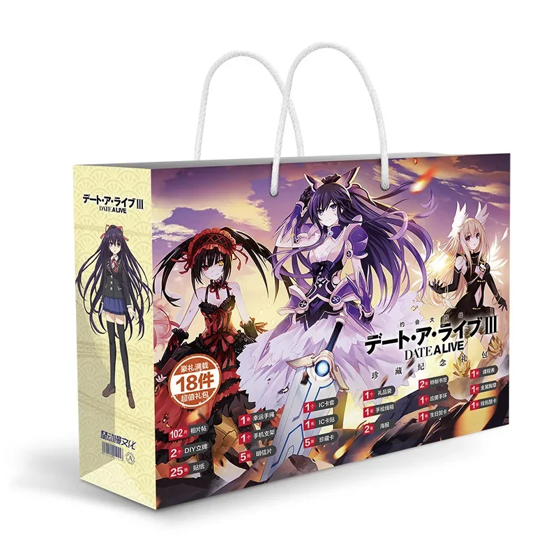 

30CM Anime lucky bag gift bag date a live collection bag toy include postcard poster badge stickers bookmark sleeves gift