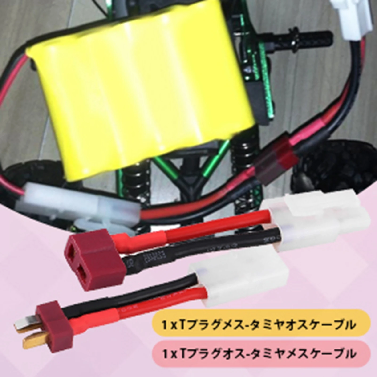 2Pcs/Set T Plug Female/Male to Tamiya Male/Female Adapter Cable 14 AWG Wire RC Accessory T Plug to Cable RC Accessory