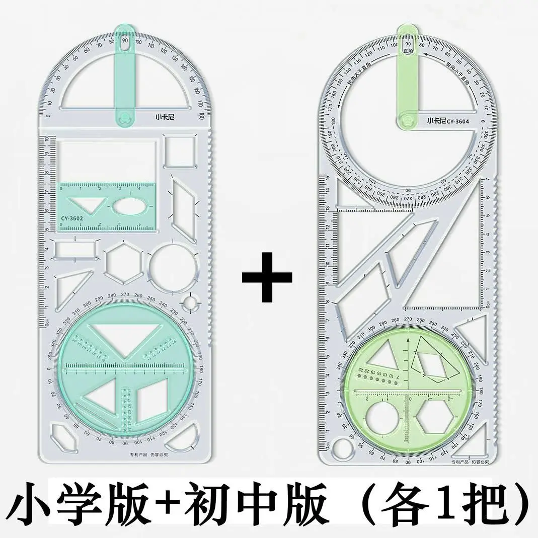 Multifunctional Drawing Ruler Student Geometry Parabola Graph Template Can Be Rotated drawing stencils set