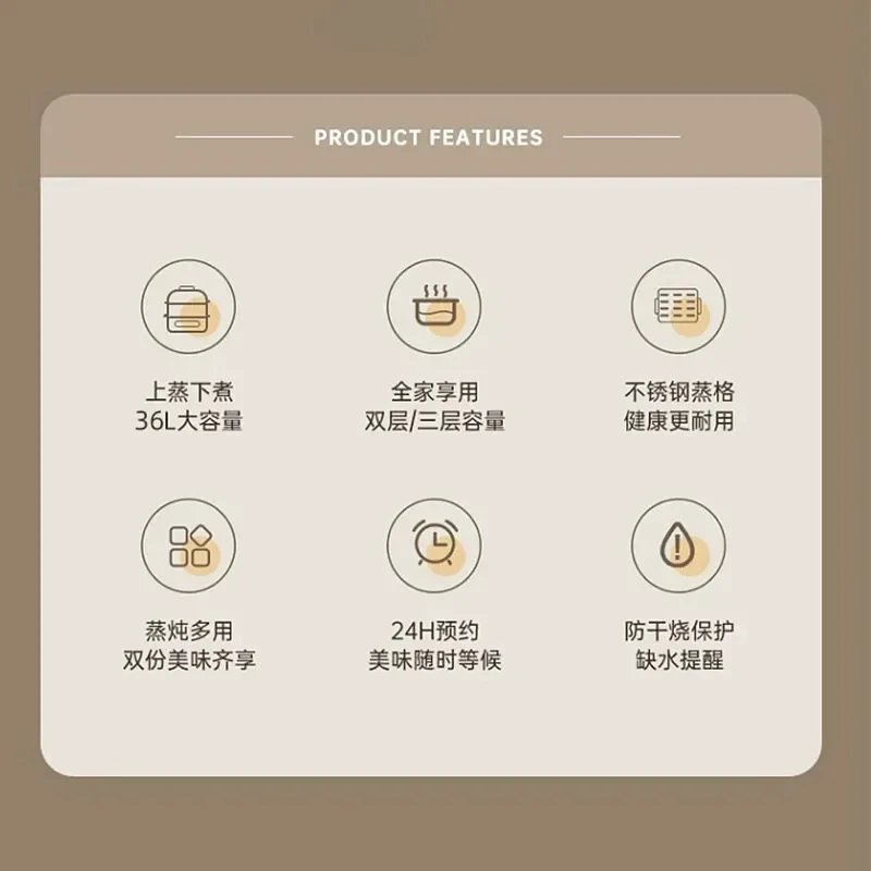 Electric Steamer Electric Cooking Pot Intelligent Multifunctional All-in-One Pot Home Breakfast Machine Reservation 6