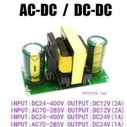 High - Efficiency Adjustable Voltage Regulated Power Supply Module, 36W (24V)