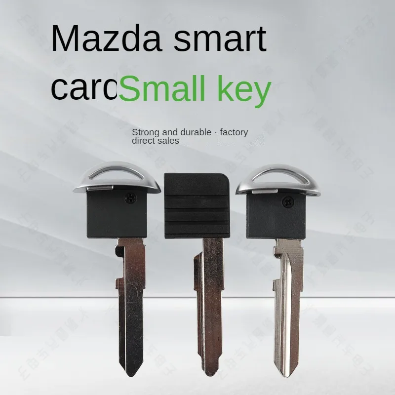 For Mazda armed wing, hereby CX5 flat mechanical emergency small key card remote control such as a smart card