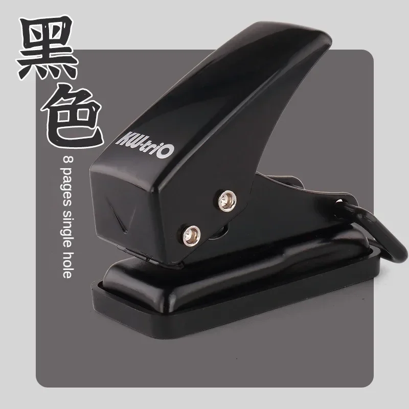 1 Hole Punch Cute Protable 1 Hole Paper Circle Cutter Book Binding Machine Puncher School Office Supplies Stationery - 4