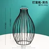 Lantern Black