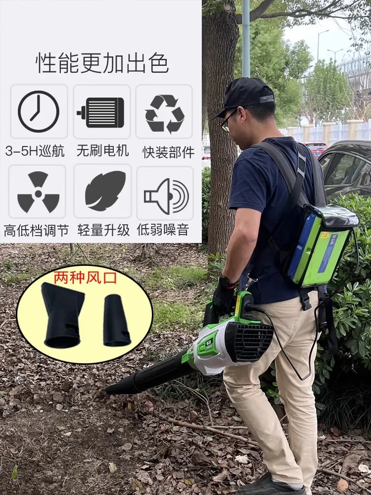 Y  Lithium ion industrial grade hair dryer, household high-power blower, snow blower, dust collector, charging and soot blower 3