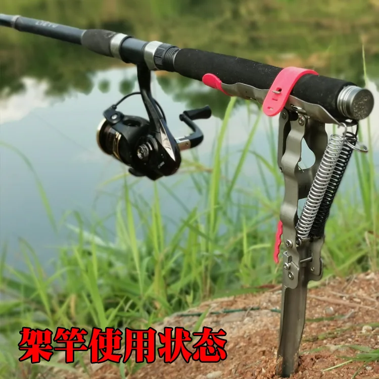 Automatic Fishing Rod Sea Rod Bracket Sea Rod Throwing Rod Ground Insertion  Spring Bracket Rod Lifting Device - AliExpress