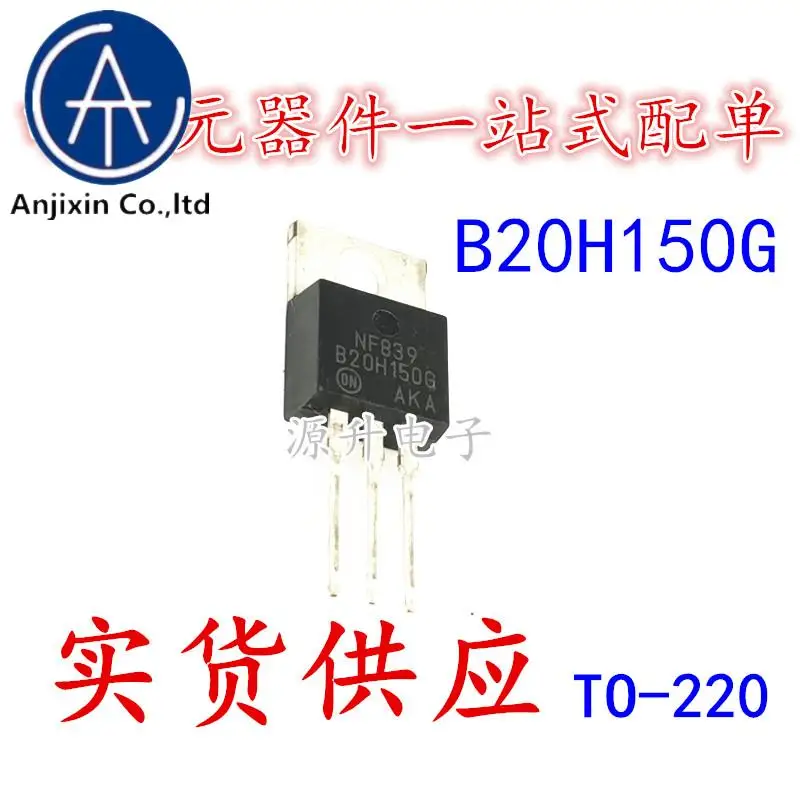 20PCS 100% orginal new MBRB20H150CTG B20H150G Schottky diode TO-220