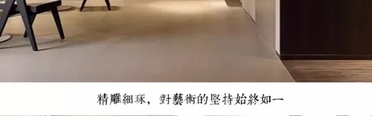 Installation suspendue par cordon