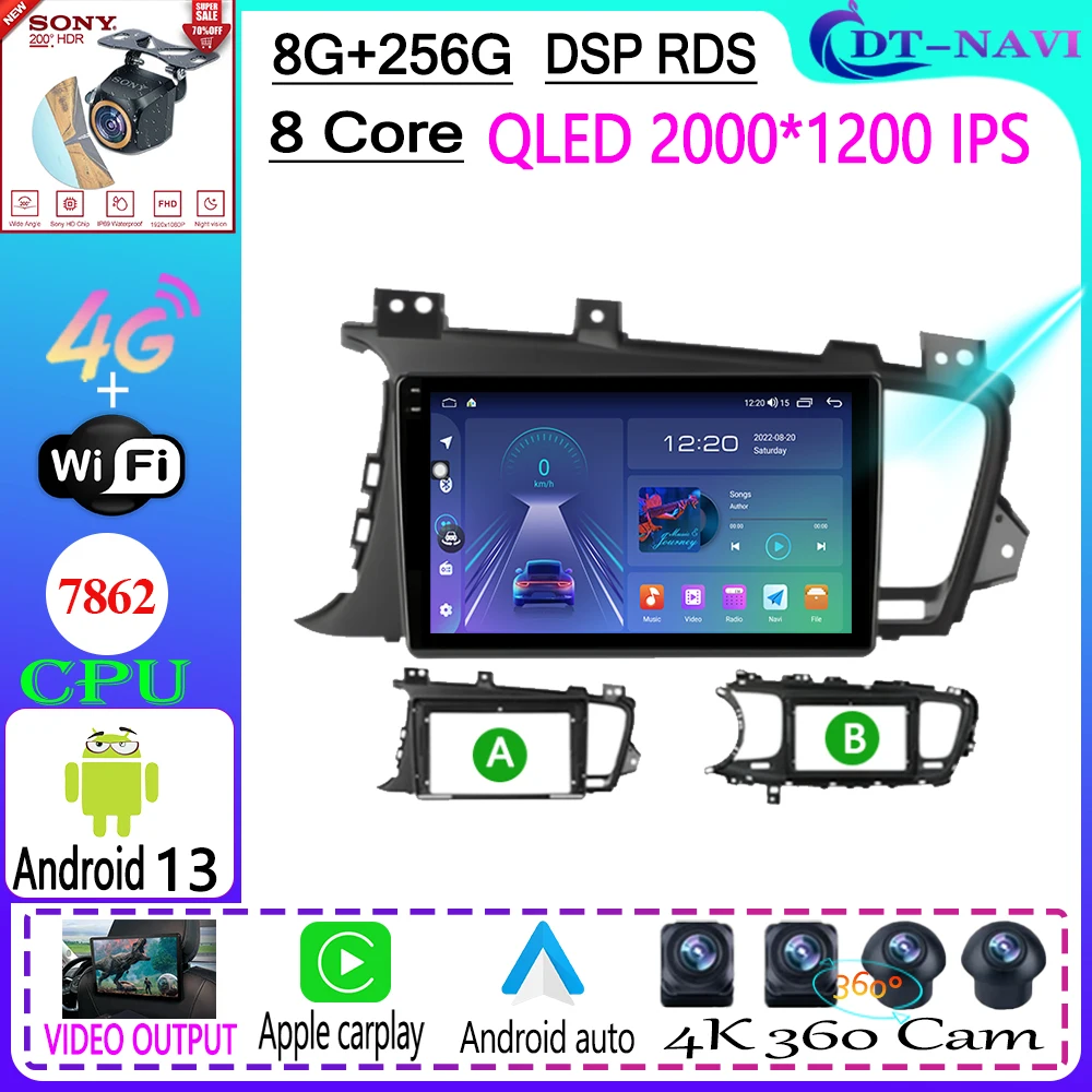 

For KIA Optima K5 2011-2015 Car Radio Stereo Multimedia Video Player Navigation GPS Android 13 WIFI BT 4G LTE DSP No 2din dvd