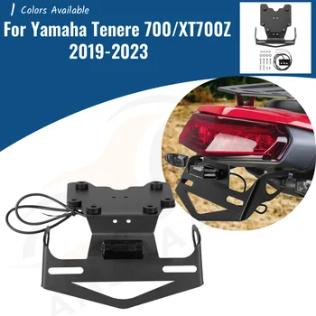 야마하 테네레 700 XTZ XTZ700 2019-2023 2020 2021 오토바이 등록 번호판 거치대 테일 번호판 거치대 마운트