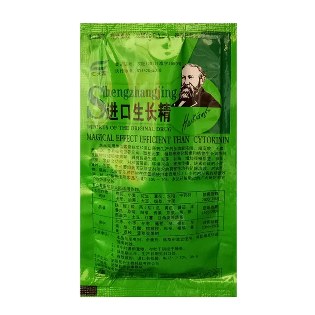 3Db Oldható Növényi Citokinin Gyors Érés Műtrágya Növekedési Gyökérgyógyászati ​​Hormon Bonsai Növekedés Növekedése - Image 3