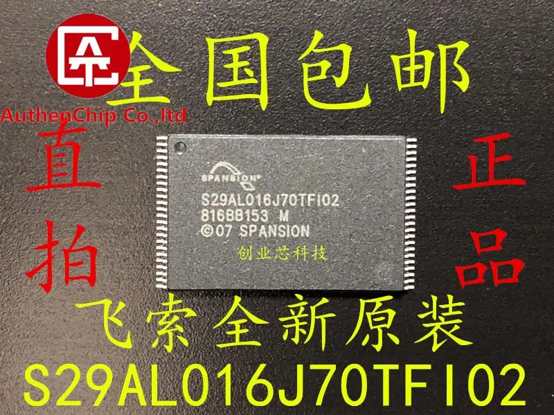 

10 шт. 100% оригинальная новая память S29AL016J70TFI02 TSOP-48 S29AL016J70TFI020