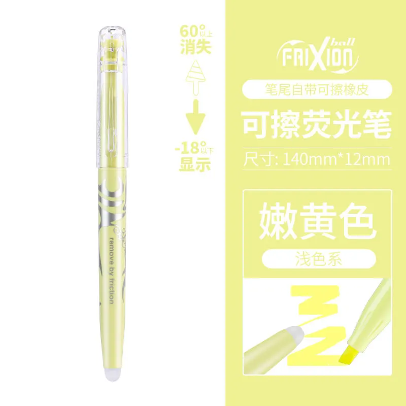 Vibrant Erasable Fluorescent Highlighter Set - Quick-Drying & Long-Lasting