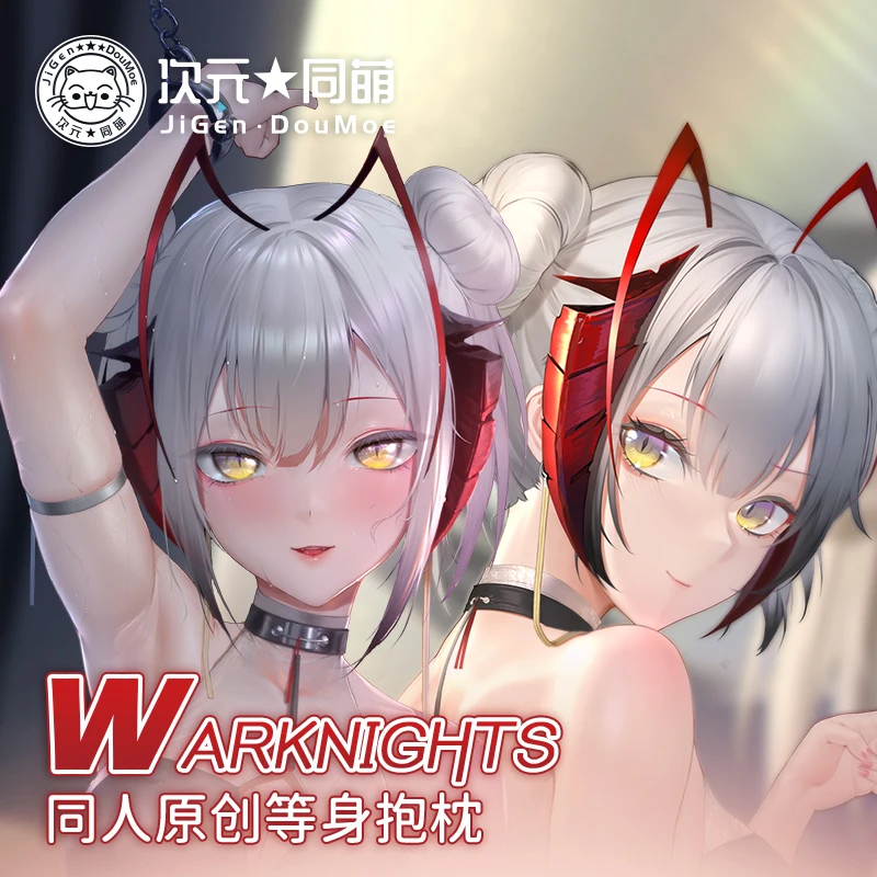 

Anime Game Arknights W Dakimakura Hing Body Pillow Case Cosplay Japanese Otaku Pillowcase Cushion Cover Xmas Gifts