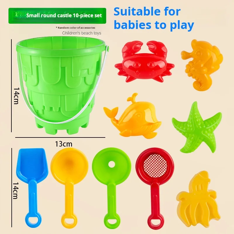 Small Children's Beach Toy Set, Baby Playing With Sand, Water, Beach, Sand Tools, Activity Gifts 4