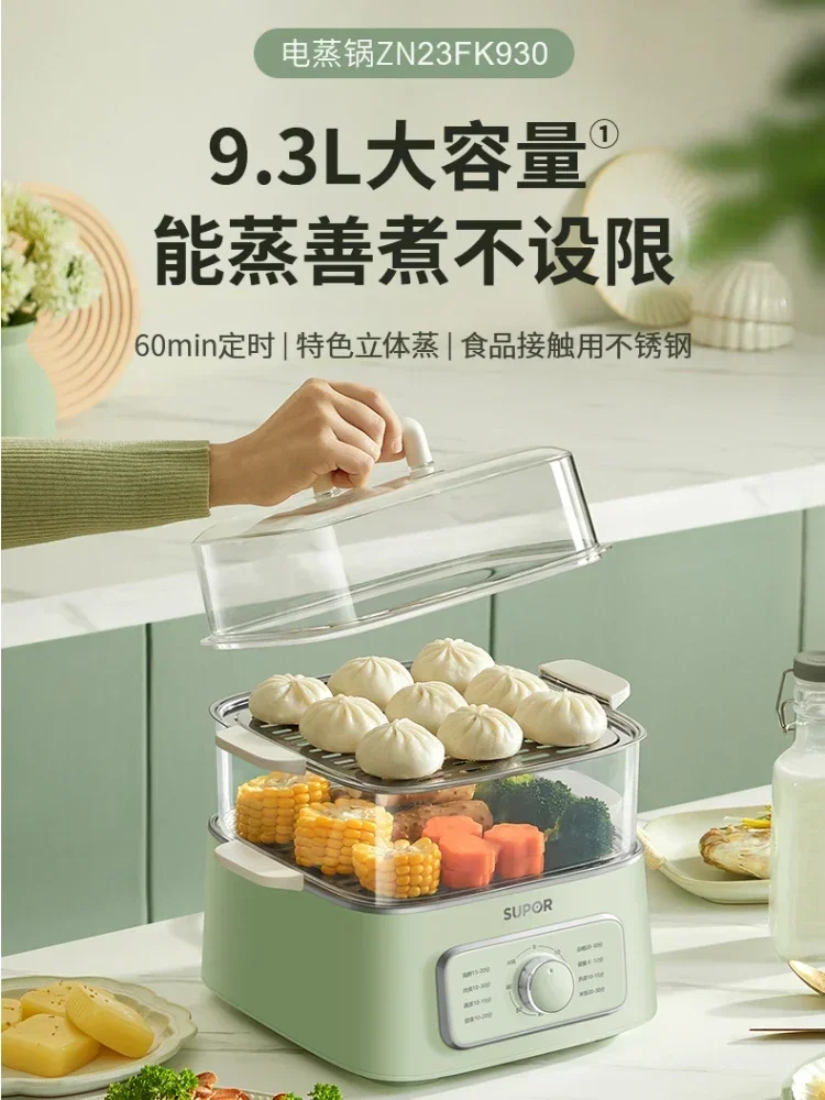 SUPOR Steamer Electric Steam Pot Cooking Steaming Food Dumplings Household Pan Warmer Multicooker Electronic Home Cooker Machine 2