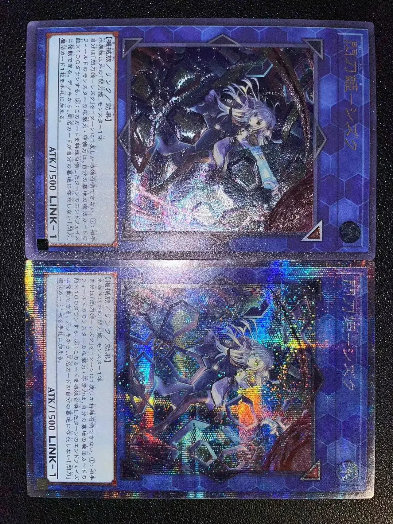 Рисунок 5 - Yu-Gi-Oh PSER/Ultimate редкий/Sky