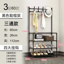  Coat Rack Shoe Rack Bench 3-in-1 for Entryway Floor Display Clothes Rack Racks with Stool Shoe Hat Rack Bedroom Hanger 