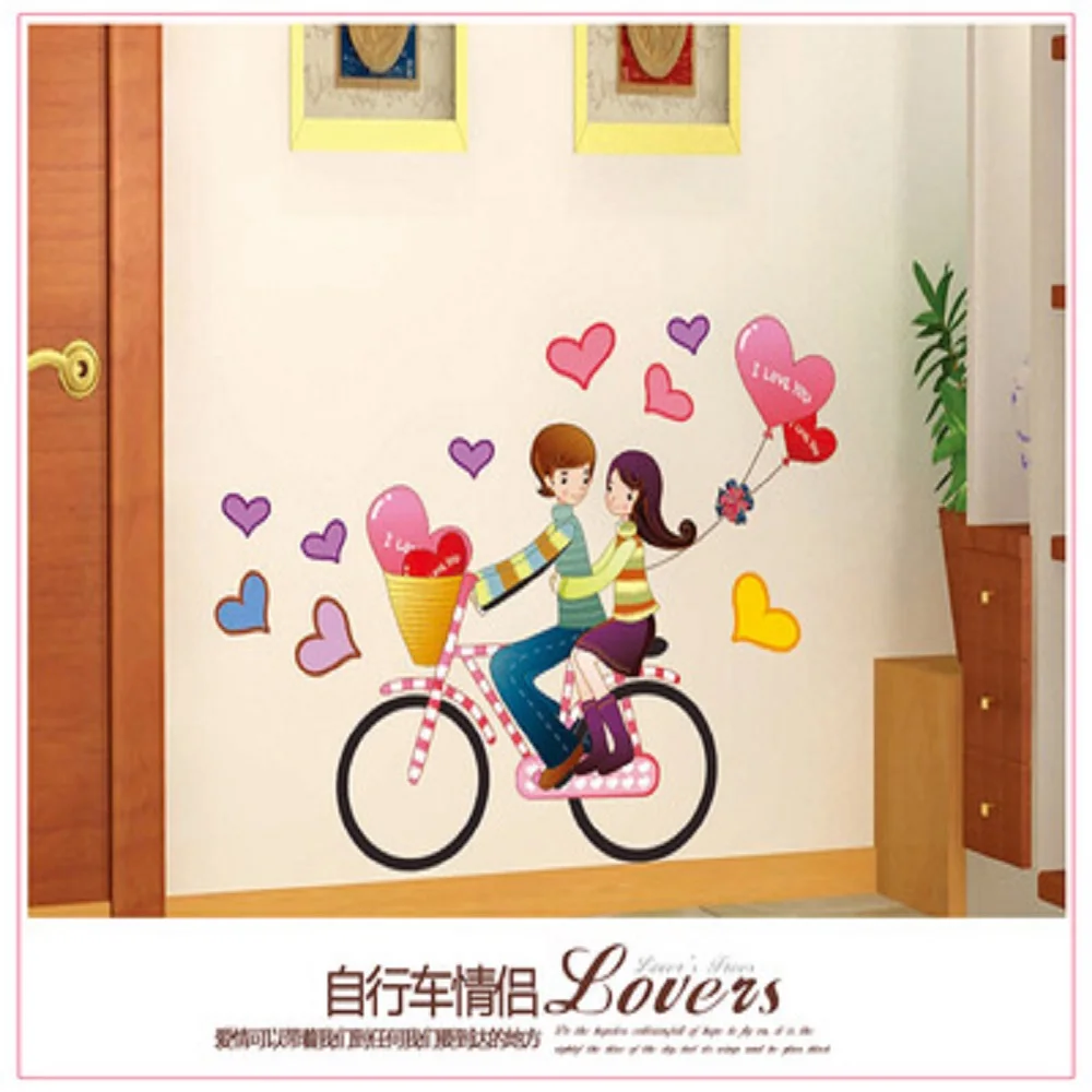 

Hot Sweet lovers cycling sitting room bedroom home decoration wall stickers on the wall 709