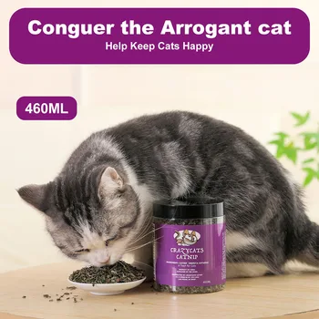 ⁦460ml Premium Catnip Jar for Cats⁩ - الصورة ⁦5⁩