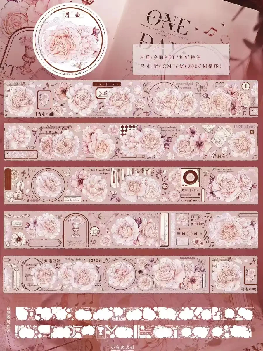 Vintage weiche rosa Pfingstrose Blumen hintergrund Washi Pet Tape für Planer Karte machen DIY Scrap booking Plan dekorative Aufkleber