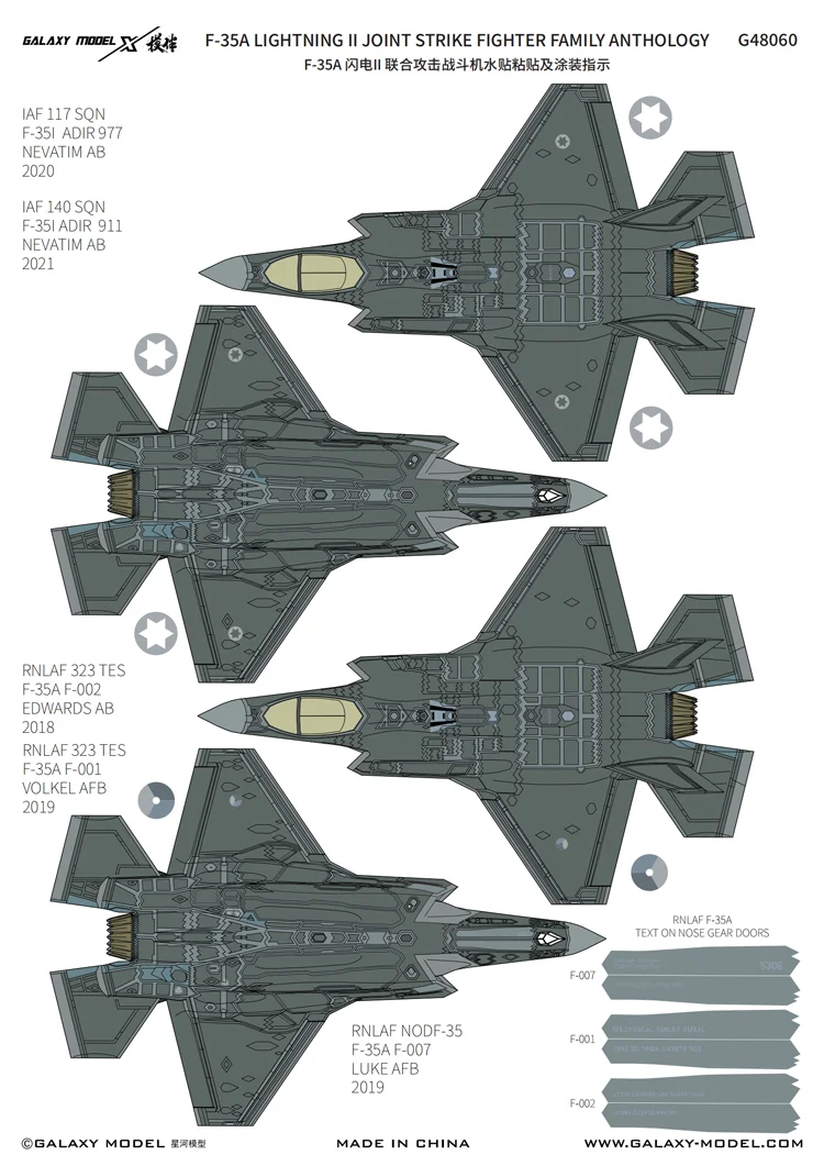 Galaxy F-35A LightningII Joint Strike Fighter Decal & Mask for 1