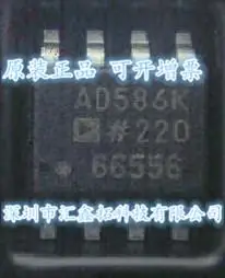 

10 шт./партия AD586JRZ AD586KRZ AD586J AD586 AD586KR AD586K SOP8 новый IC чип