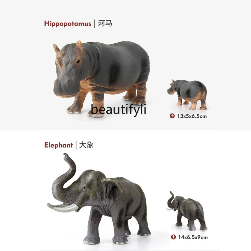 Animal model children's simulation toys early education set baby cognition