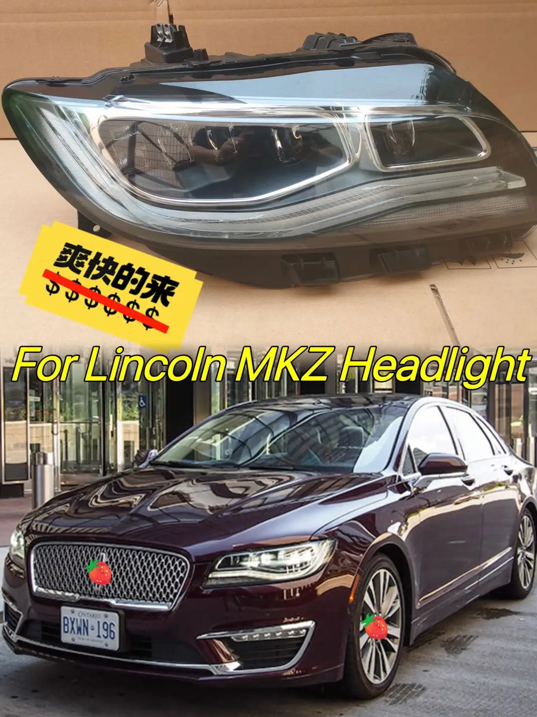 

Для передних фар Lincoln MKZ в сборе для автомобильных систем освещения фары 2014-2020