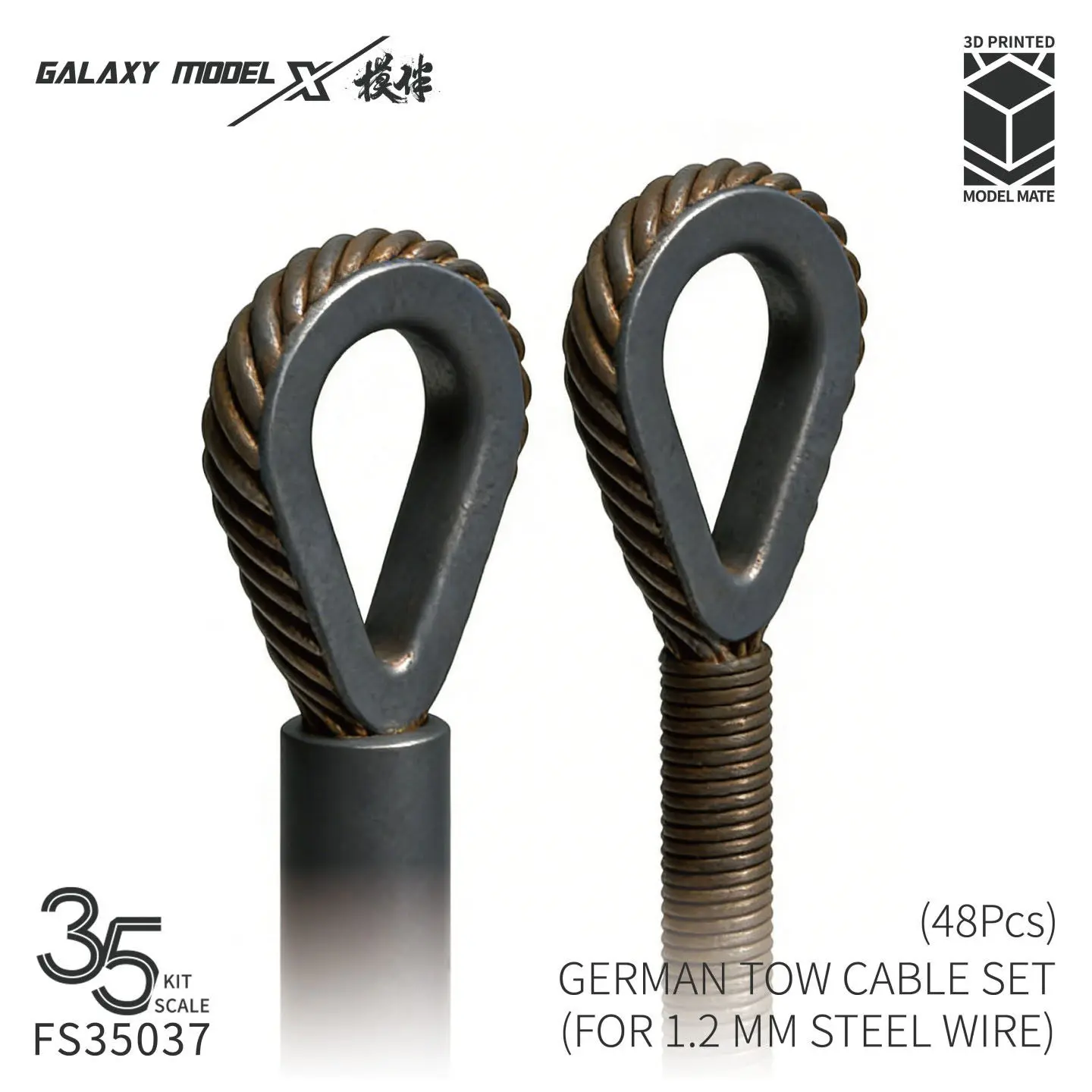 GALAXY MODEL 독일 탱크 견인 케이블 엔드 피팅은 1.2mm 강철 케이블에 적합합니다.