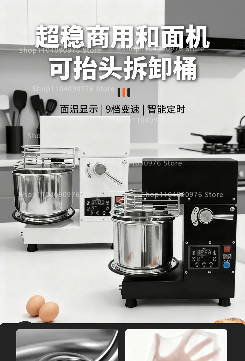Removable 304 Stainless Steel Barrel Display Dough Temperature Timed Kneading an