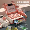 Children's Multifunctional Cash Register Can Scan Code Toy Simulation Convenience Store Supermarket Mini Cash Register Girl Gift 6