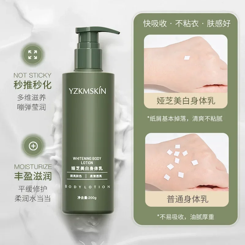 Whitening Body Lotion Fragrance Nicotinamide Body Lotion Vaseline Whitening and Spot Removing Lotion 1pcs 4