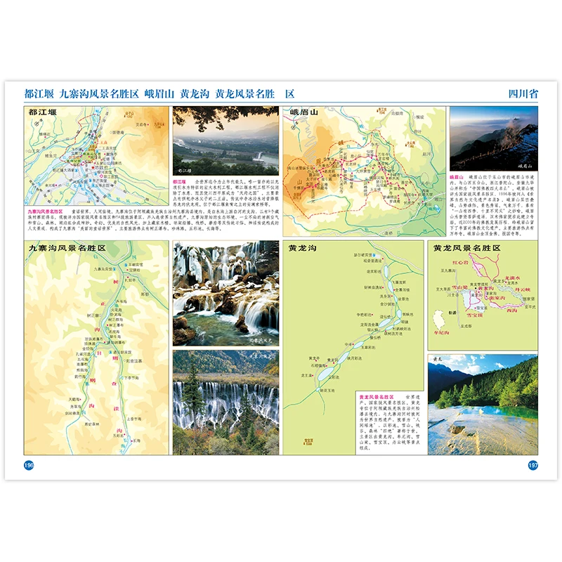 2025 Atlas of China Topographic Edition Map Book Chinese Version Student Geographical Reference 148x210mm 267Pages