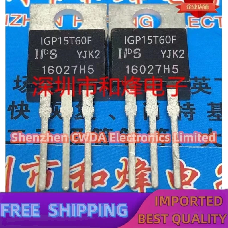 

10PCS-20PCS IGP15T60F TO-220 IGBT 15A 600V In Stock Can Be Purchased