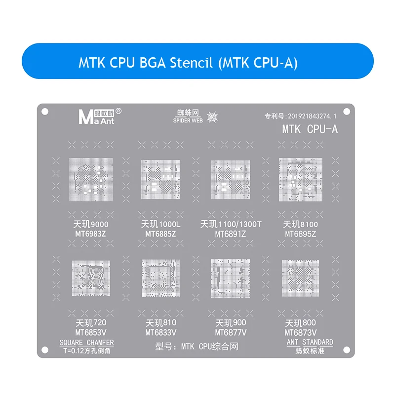 Qualcomm HiSilicon MTK 안드로이드 전화 마더 보드 CPU IC 심기 주석 템플릿 스틸 메쉬 용 MaAnt CPU BGA Reballing 스텐실 키트