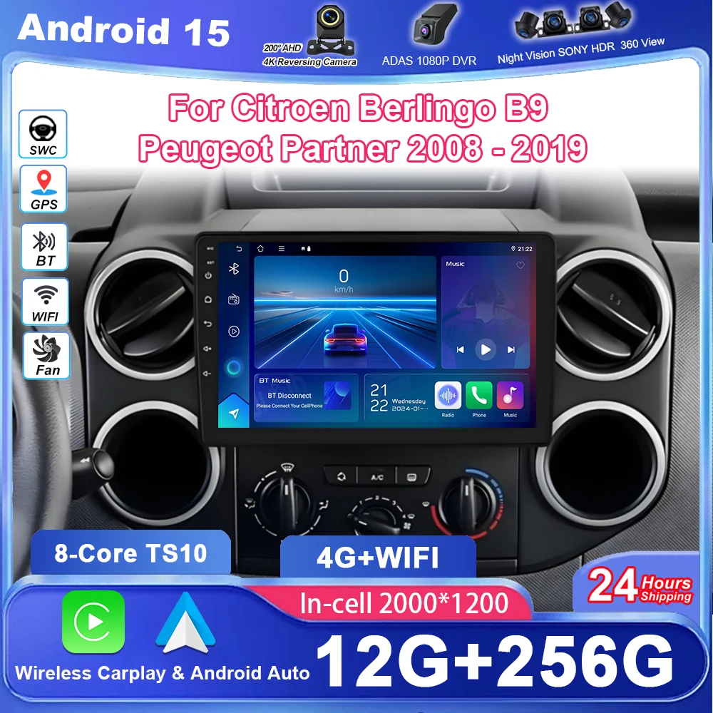 Radio estéreo Android 15 para coche Citroen Berlingo B9 Peugeot Partner 2008 - 2019 CarPlay inalámbrico Android Auto No 2 din 2din DVD 1