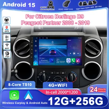 Radio estéreo Android 15 para coche Citroen Berlingo B9 Peugeot Partner 2008 - 2019 CarPlay inalámbrico Android Auto No 2 din 2din DVD 1