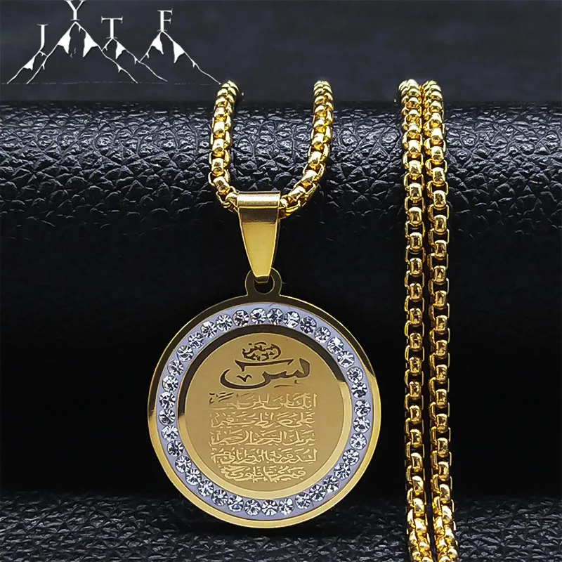 Muslim Islam Religious Stainless Steel Necklace Crystal Women Gold Color Quran Allah Necklaces