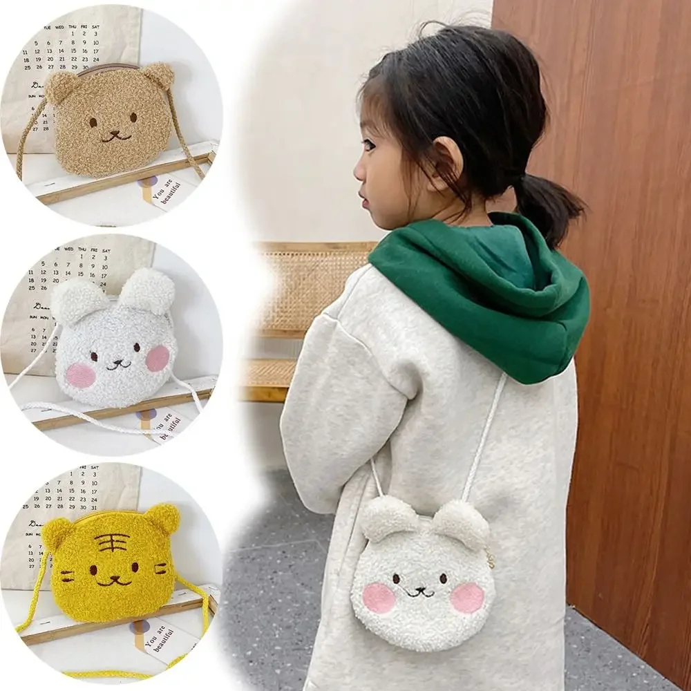 Nouveau dessin animé ours filles en peluche sac à bandoulière automne hiver mignon enfants sac de messager enfants 2025 sac à bandoulière