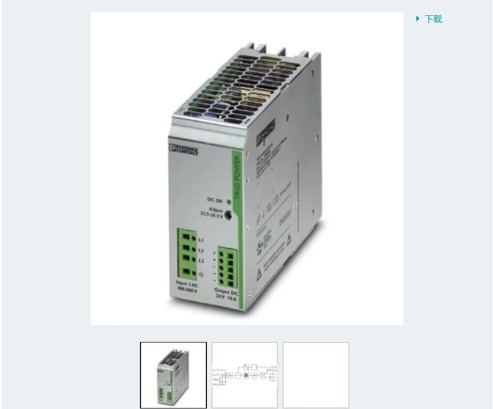 

Триод PS/1AC/24DC/10 Phoenix DC Power2866323