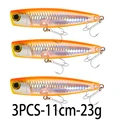005-3PCS