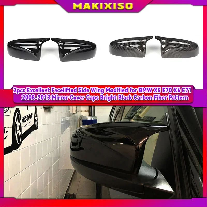 

For BMW x5 E70 x6 E71 2008 2009 2010 2011 2012 2013 Car Side Wing Mirror Cover Rear-View Caps Black high quality types