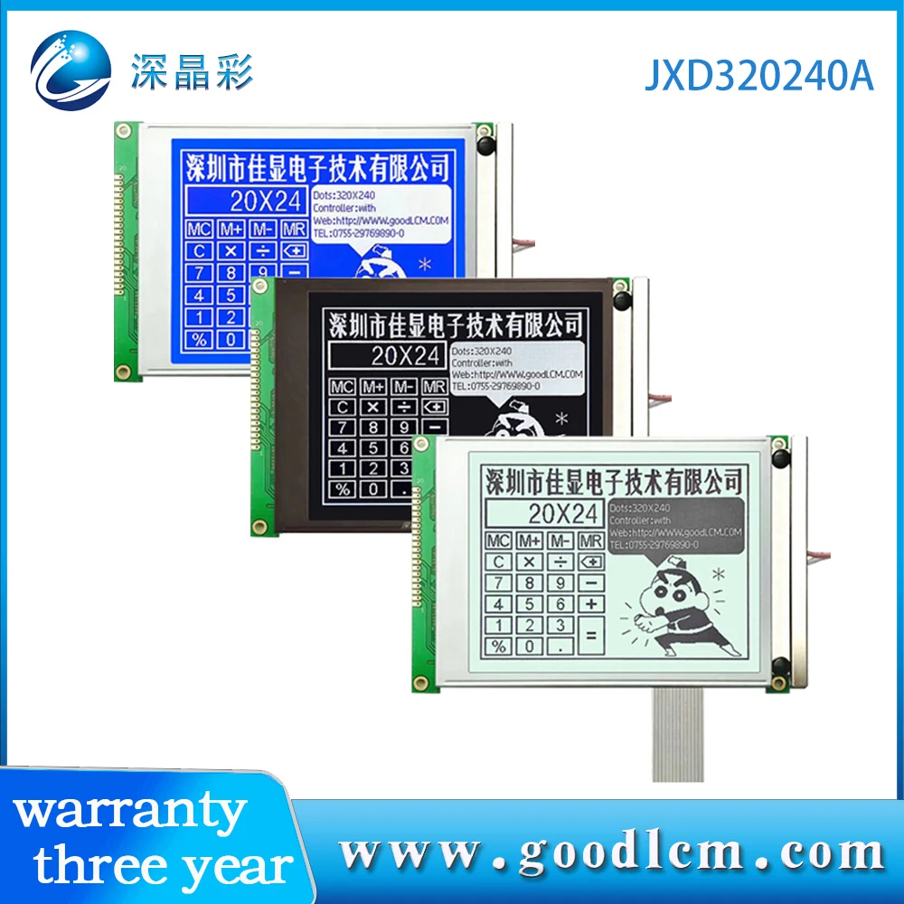 graphic lcd 320x240A No controller LCD Display screen 320*240 with Graphic display LCM module 5V or 3.3V power CCFL backlight
