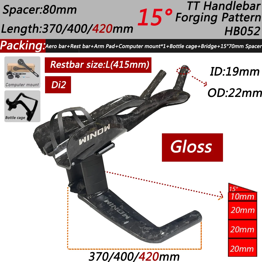 Winow 最新 TT カーボンハンドルバーモデル HB052 エアロ