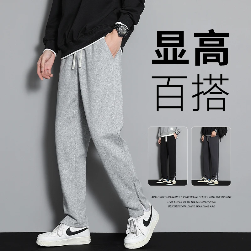 Spring Autumn New Solid Color Fashion Elastic Waist Sweatpants Man High Street Casual Pockets Zipper Patchwork Cotton Trousers